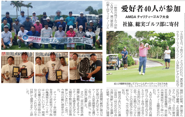 マツダ フレアクロスオーバー 宮古島レンタカー 宮古島ビースリーレンタカー