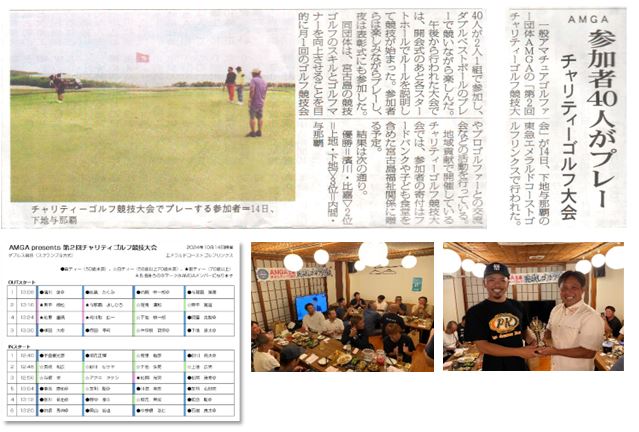 スズキハスラー 宮古島レンタカー 宮古島ビースリーレンタカー