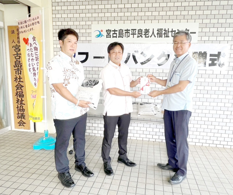 マツダ フレアクロスオーバー 宮古島レンタカー 宮古島ビースリーレンタカー